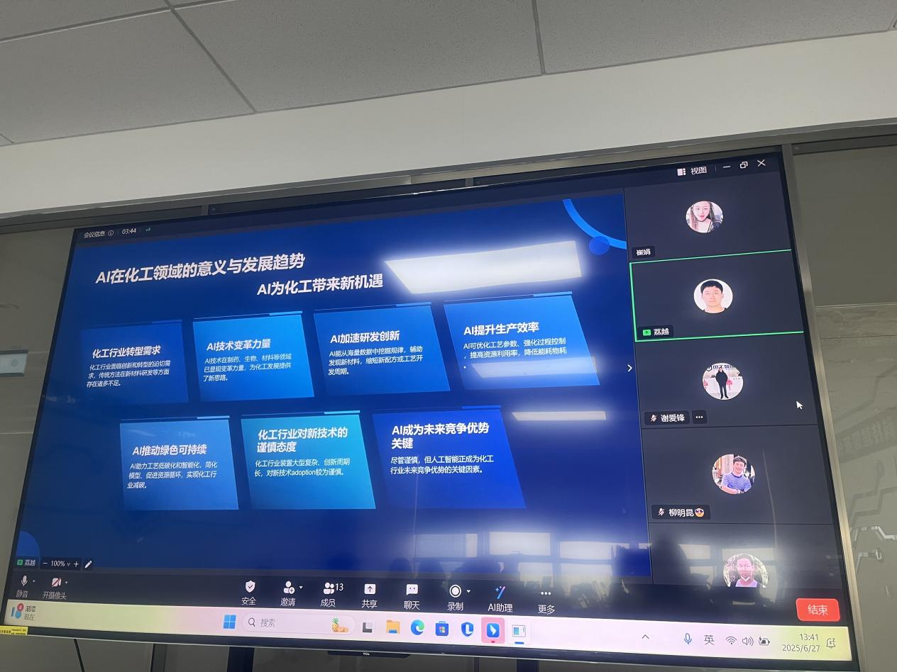 培訓賦能AI化工升級，客戶價值驅動產業創新